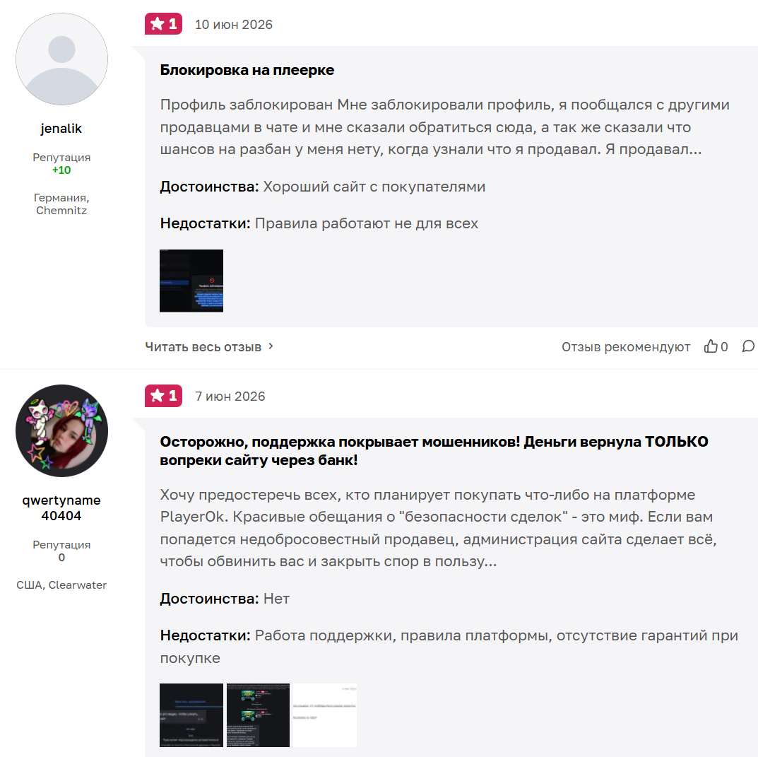 telegram premium playerok telegram premium playerok
