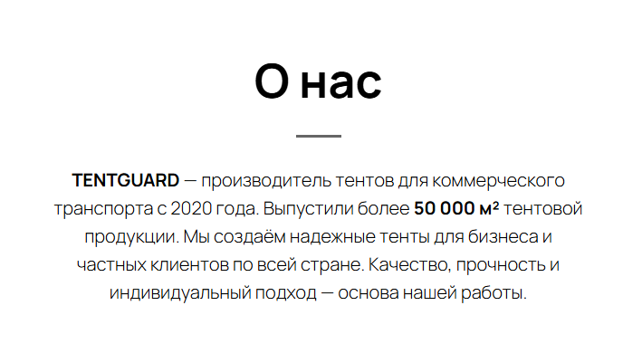 tent guard франшиза отзывы tent guard франшиза отзывы