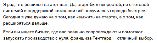 тентгуард тентгуард