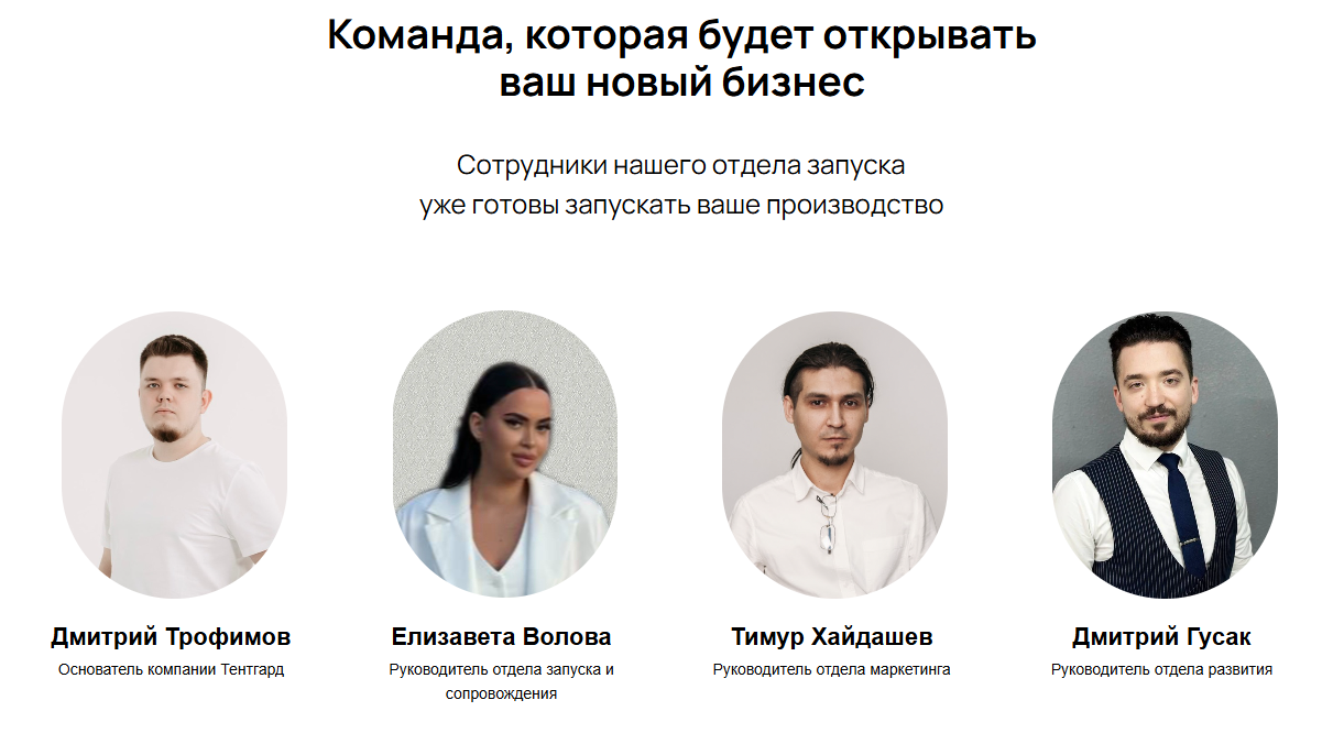 tentguard отзывы tentguard отзывы