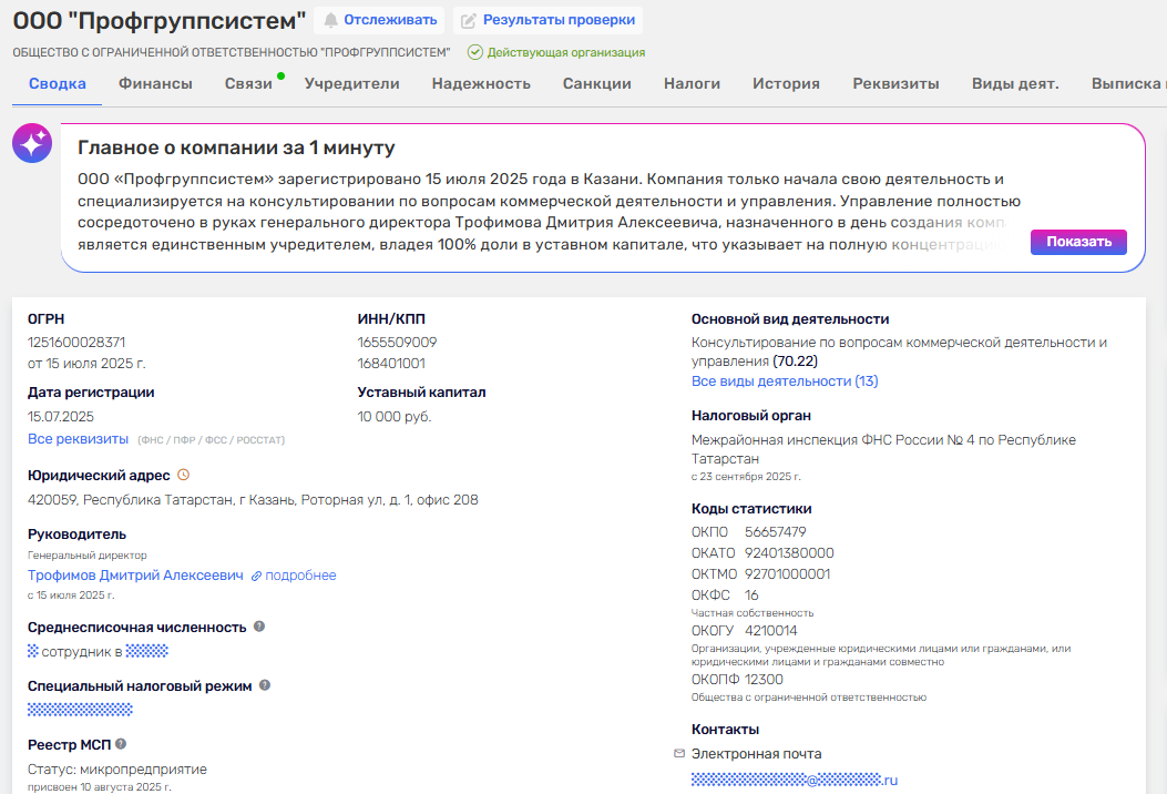 tentguard ru tentguard ru
