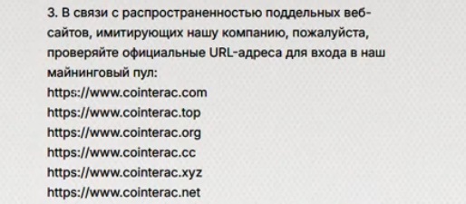 terac отзывы terac отзывы