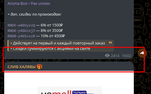 тгк слив халявы тгк слив халявы