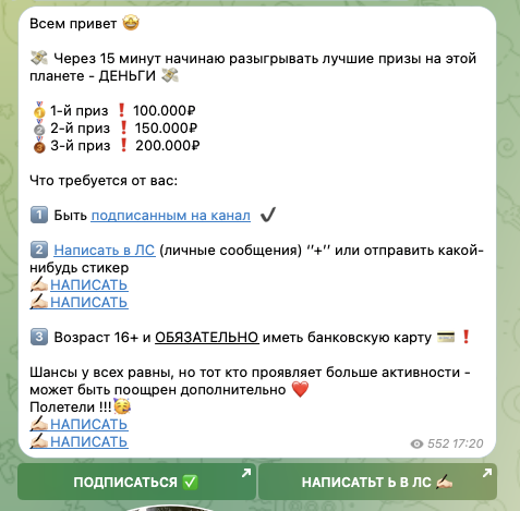 ТГК valer ablago1 ТГК valer ablago1