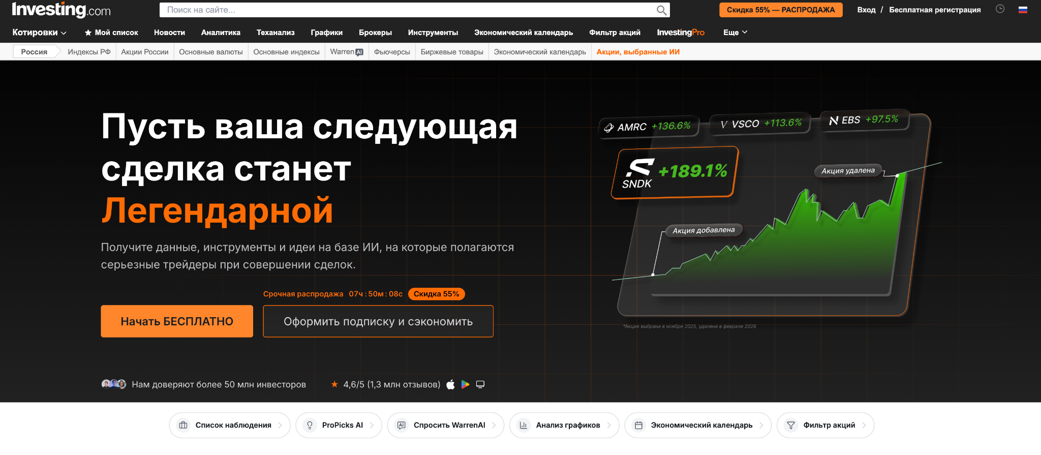 тима тимов тима тимов
