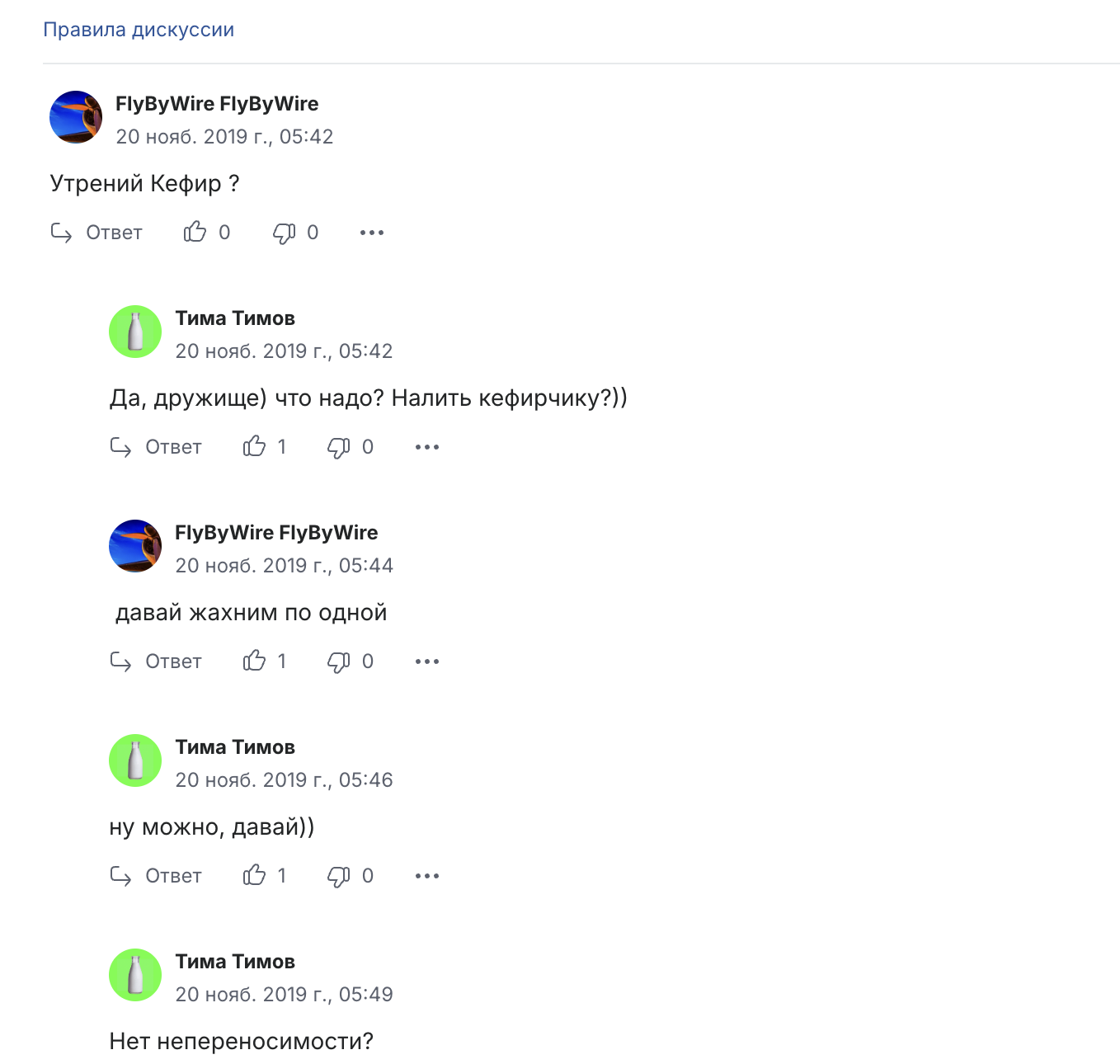 тима тимов тима тимов