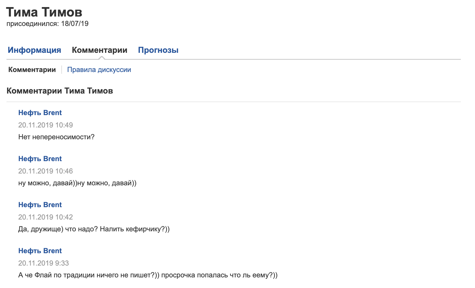 tima timov tima timov