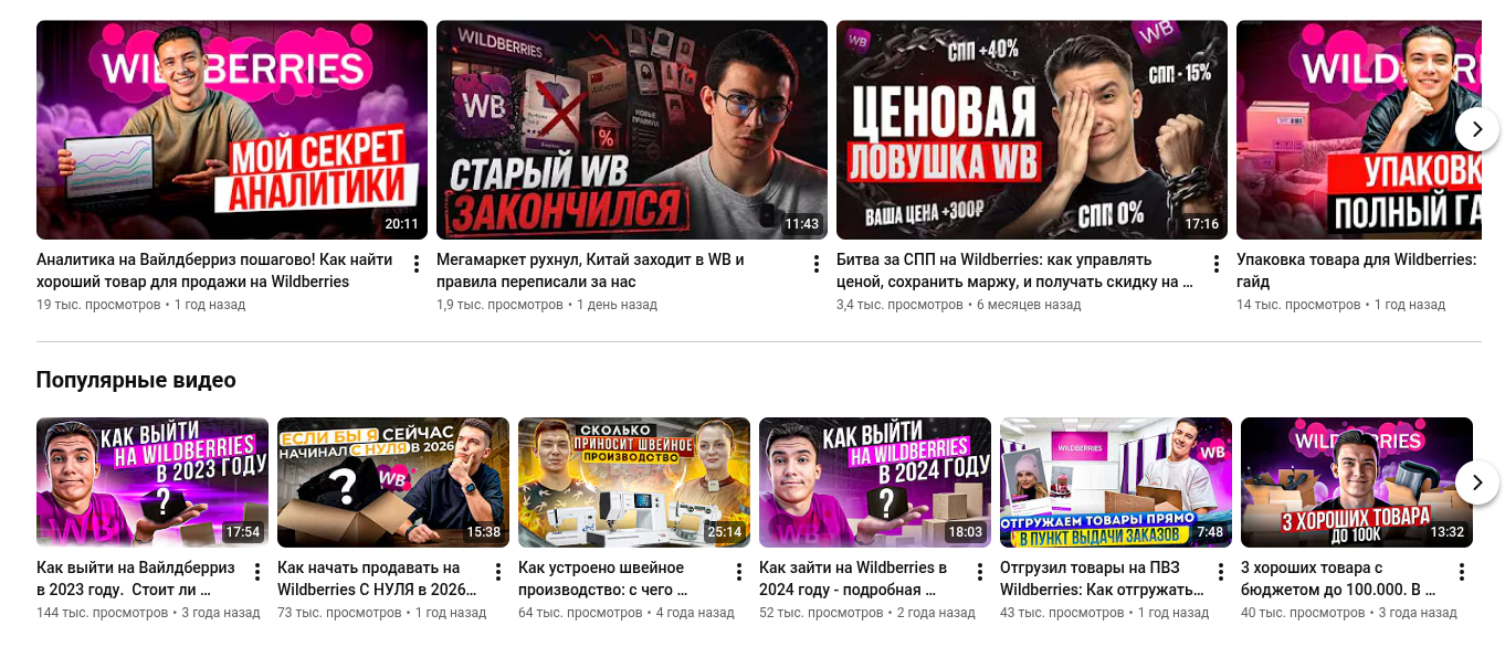 тимур замараев отзывы об обучении тимур замараев отзывы об обучении
