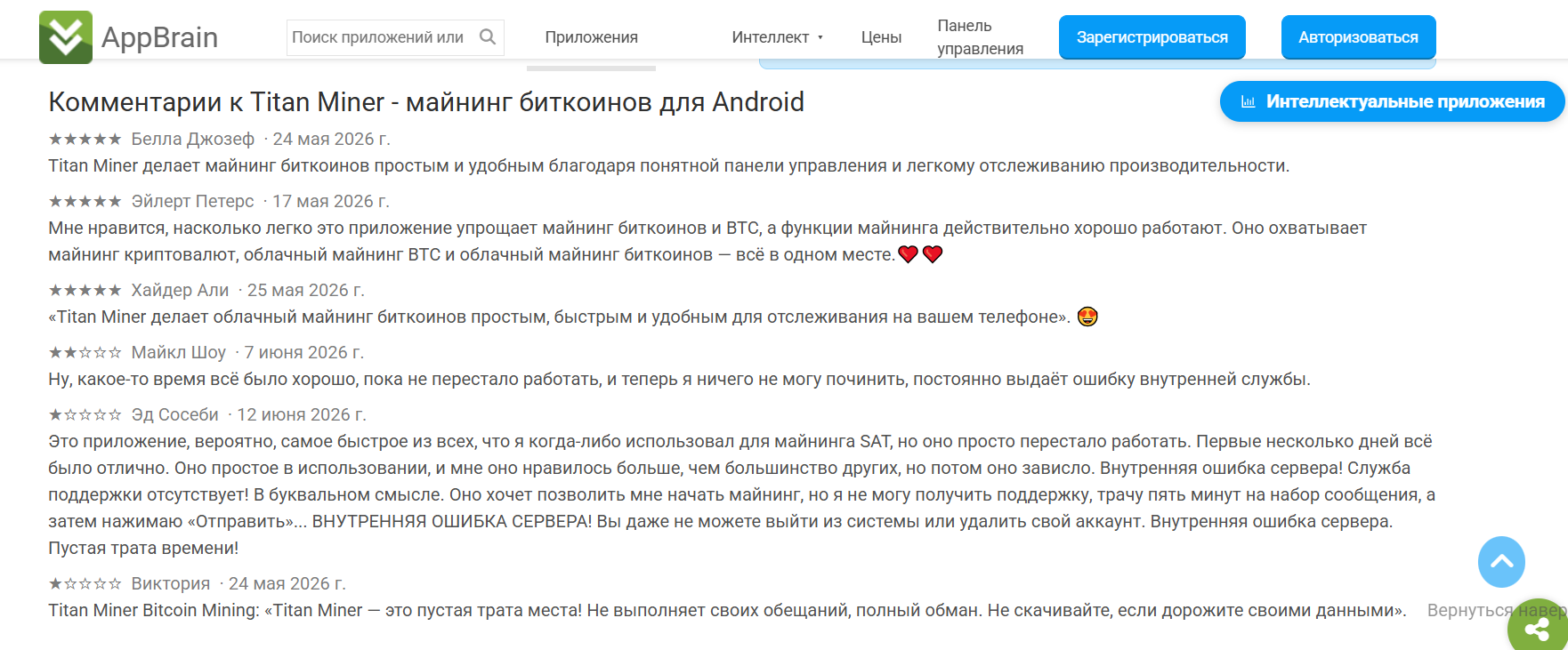 титан майнер отзывы титан майнер отзывы