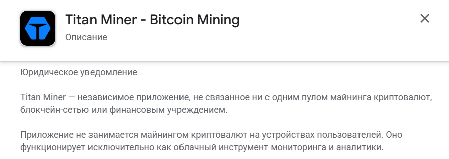 titan miner bitcoin mining titan miner bitcoin mining