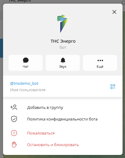 tns energo tns energo