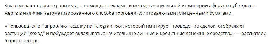 тнс энерго обзор компании для инвестиций тнс энерго обзор компании для инвестиций