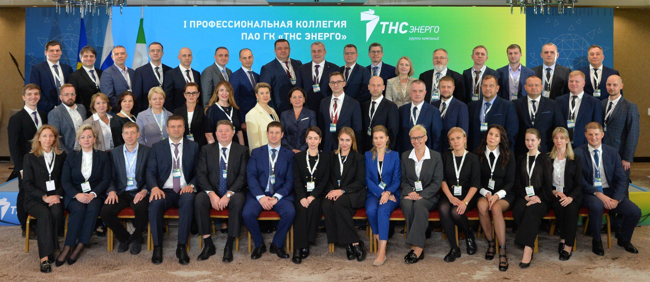 тнс энерго отзывы акции тнс энерго отзывы акции