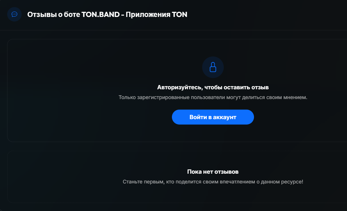ton band ton band