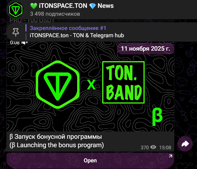ton band ton band