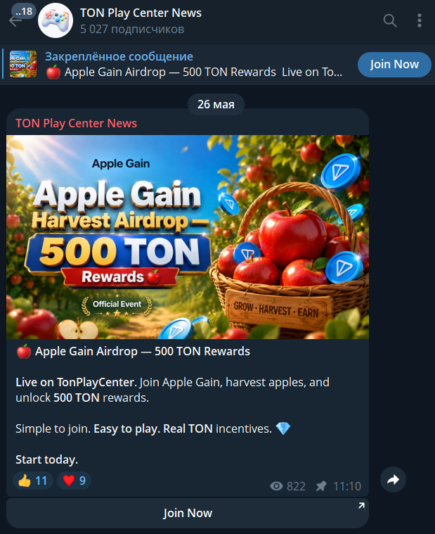 TON Play Center TON Play Center