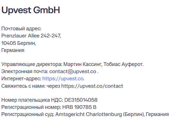 торговая платформа Up Vest торговая платформа Up Vest