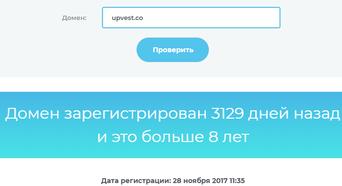 торговая платформа Up Vest торговая платформа Up Vest