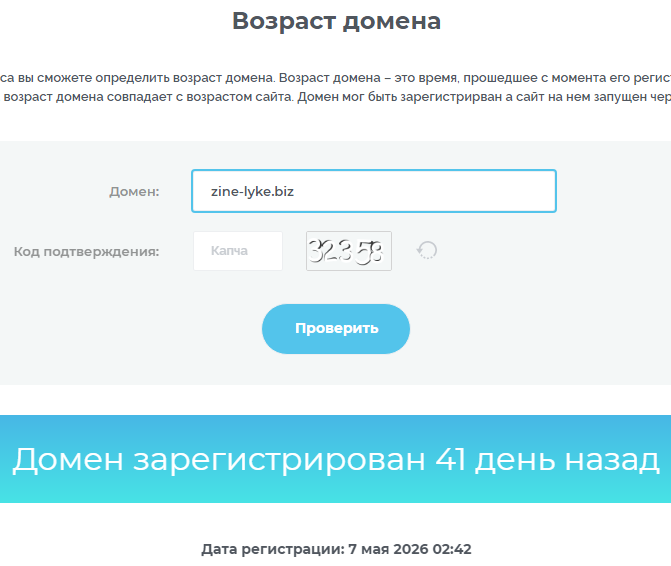 торговая площадка zinelyke отзывы торговая площадка zinelyke отзывы