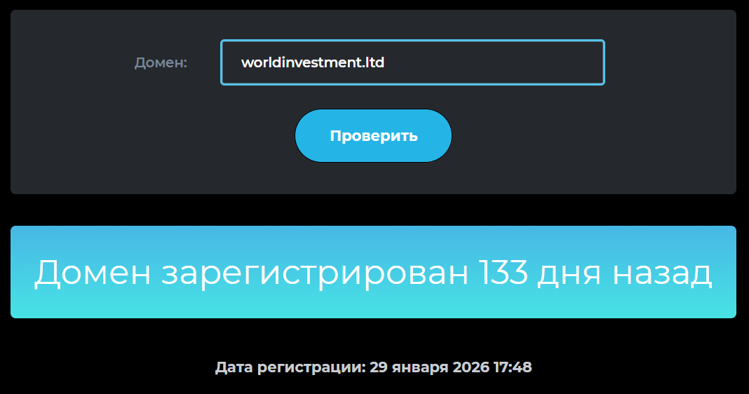 trade worldinvestment ltd отзывы trade worldinvestment ltd отзывы