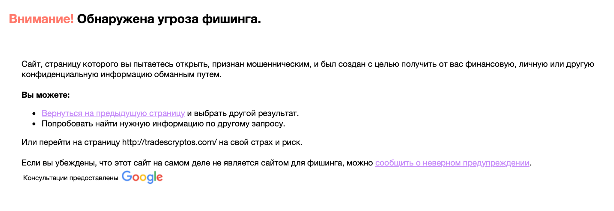 tradescryptos tradescryptos
