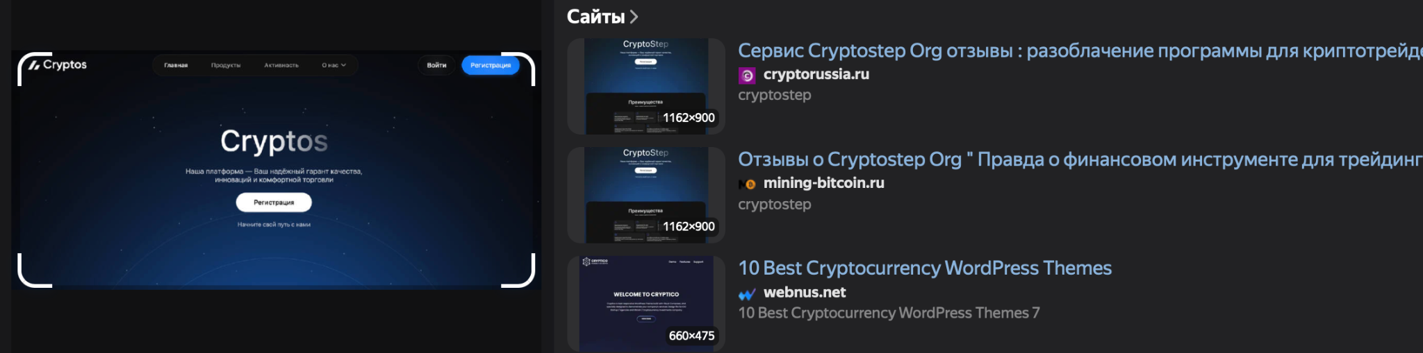tradescryptos com tradescryptos com