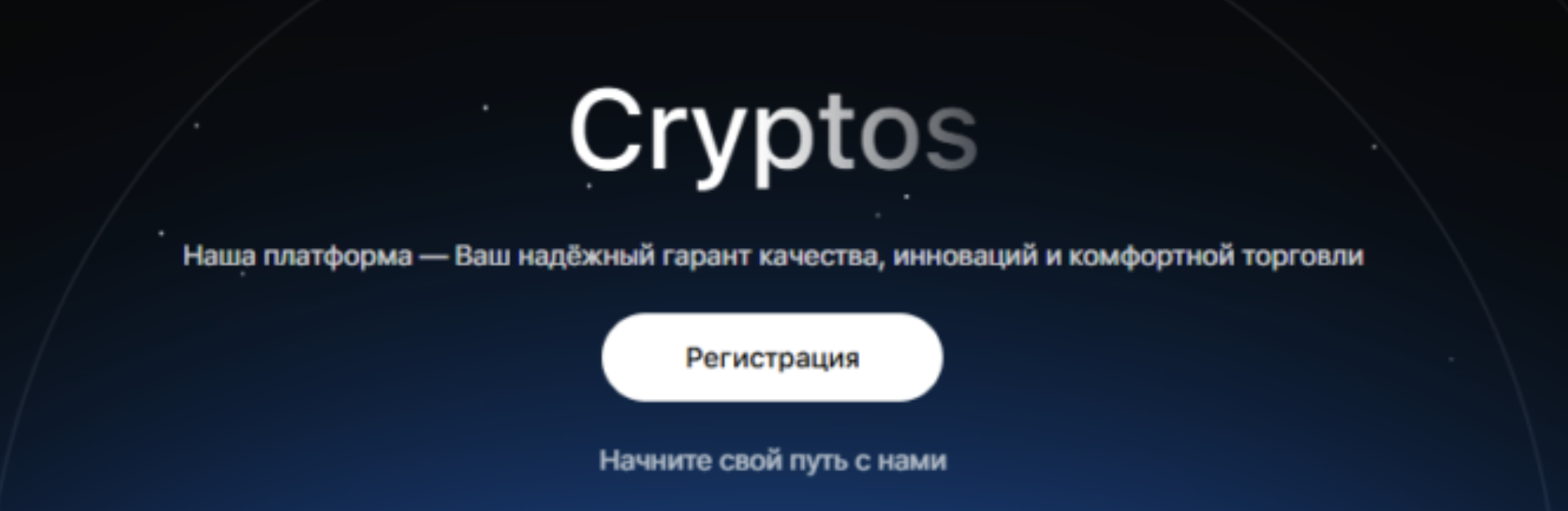 tradescryptos com отзывы tradescryptos com отзывы