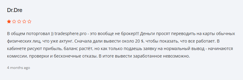 tradespectre tradespectre