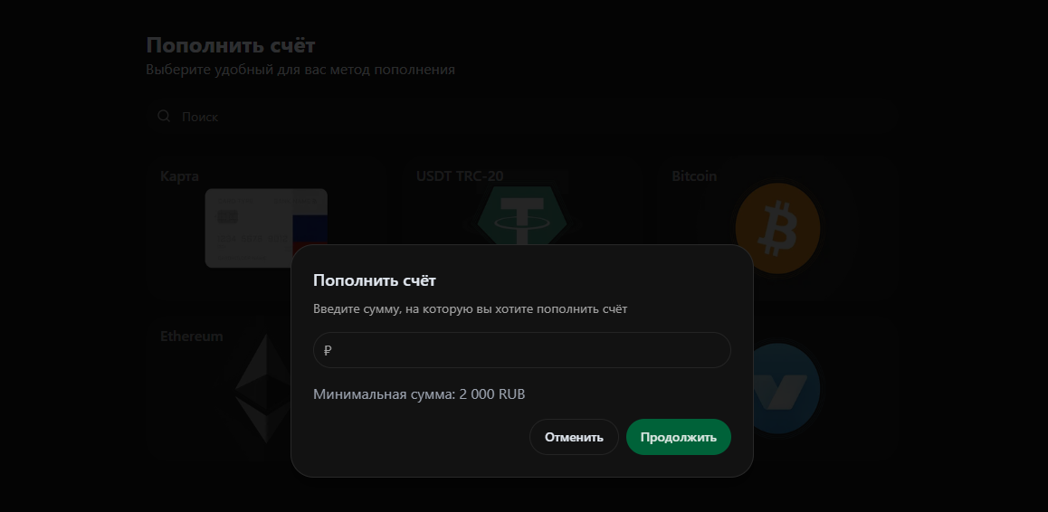 tradespectre com отзывы tradespectre com отзывы