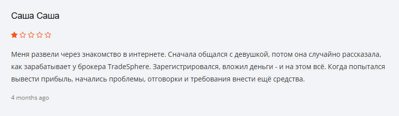 tradespectre отзывы tradespectre отзывы