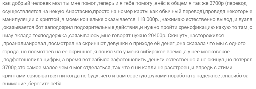 treadcoinbase bot биржа отзывы treadcoinbase bot биржа отзывы