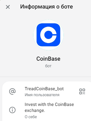 treadcoinbase bot биржа отзывы treadcoinbase bot биржа отзывы