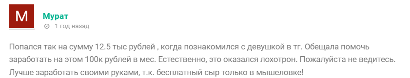 treadcoinbase bot отзывы treadcoinbase bot отзывы