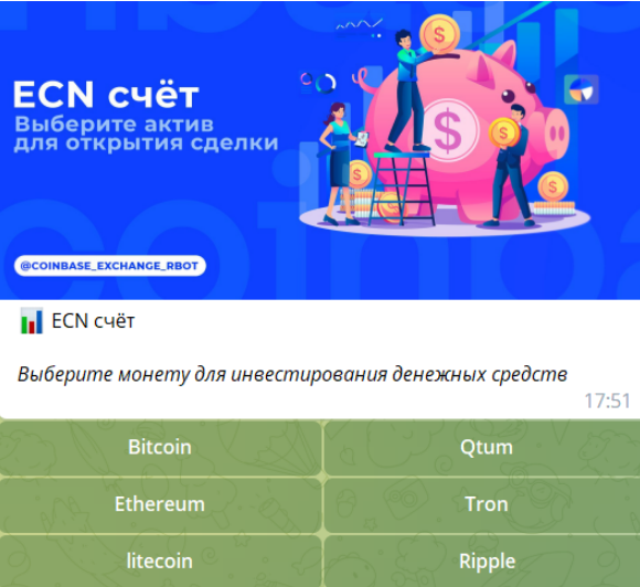 treadcoinbase bot отзывы treadcoinbase bot отзывы