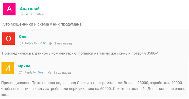 treadcoinbase bot отзывы treadcoinbase bot отзывы
