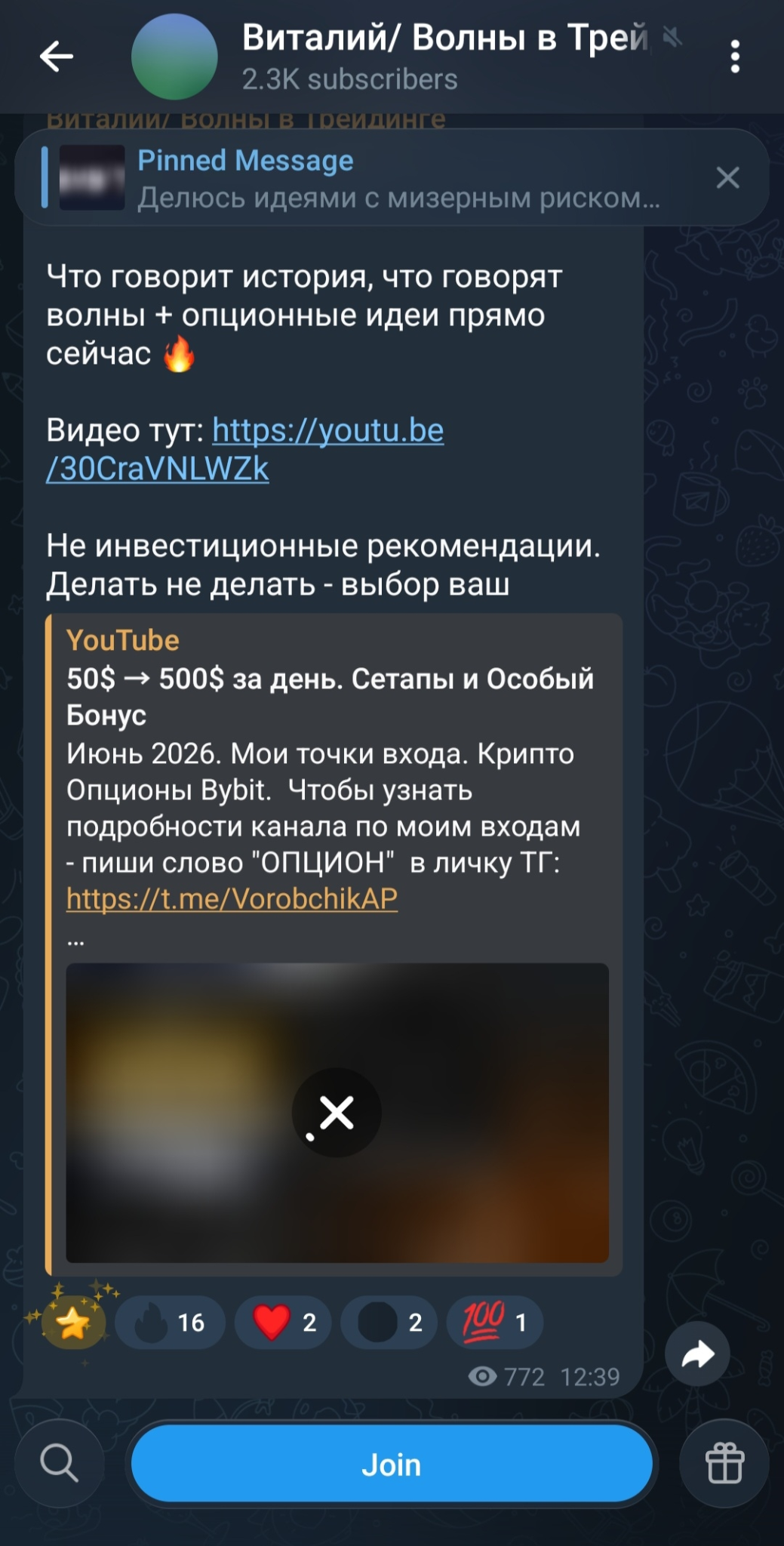 трейдер виталий воробьев ютуб канал трейдер виталий воробьев ютуб канал