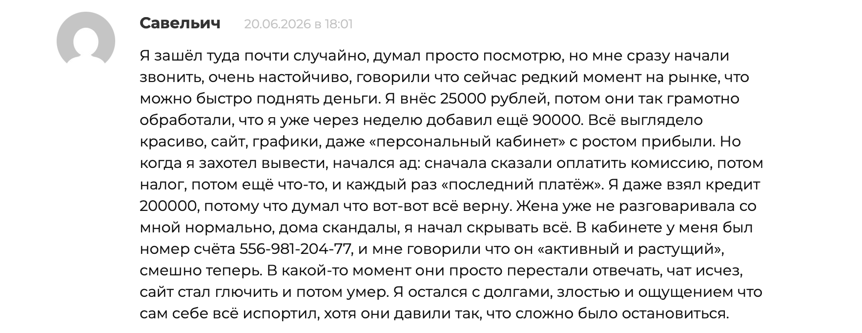 трейдскриптос трейдскриптос