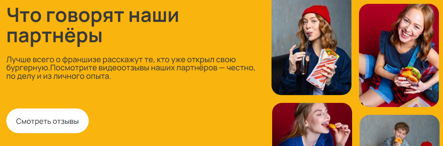 три соуса отзывы три соуса отзывы