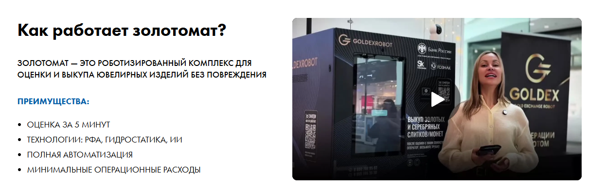 ук финстар капитал ук финстар капитал