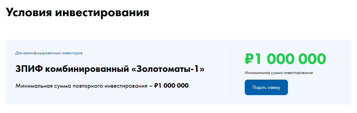 ук финстар капитал ук финстар капитал