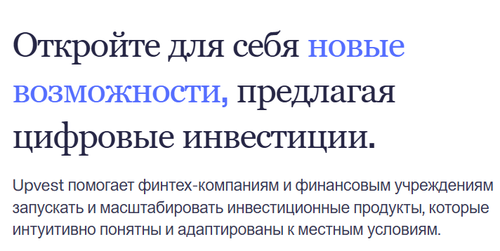 Upvest Upvest