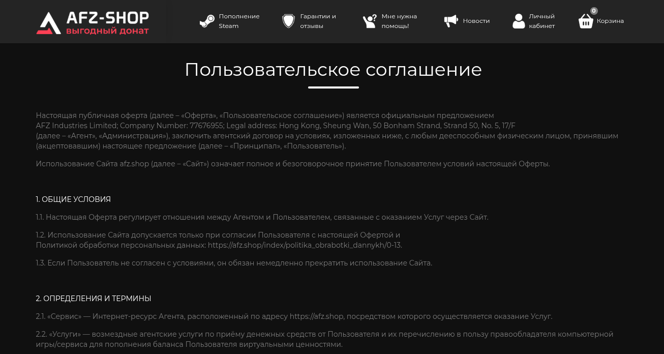 vapoint скам или нет vapoint скам или нет