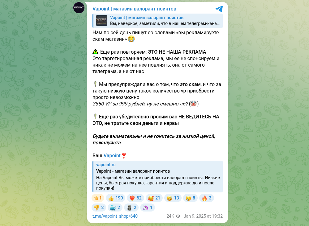 вапойнт валорант вапойнт валорант