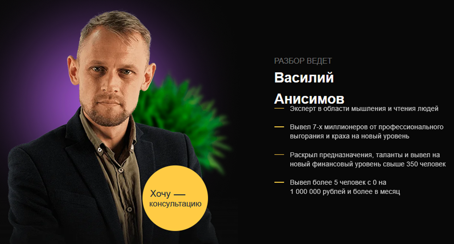 vasanisimov vasanisimov