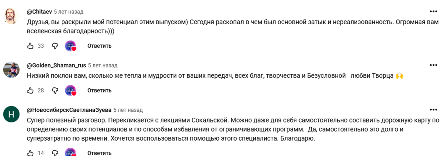 василий анисимов ирина анисимова василий анисимов ирина анисимова