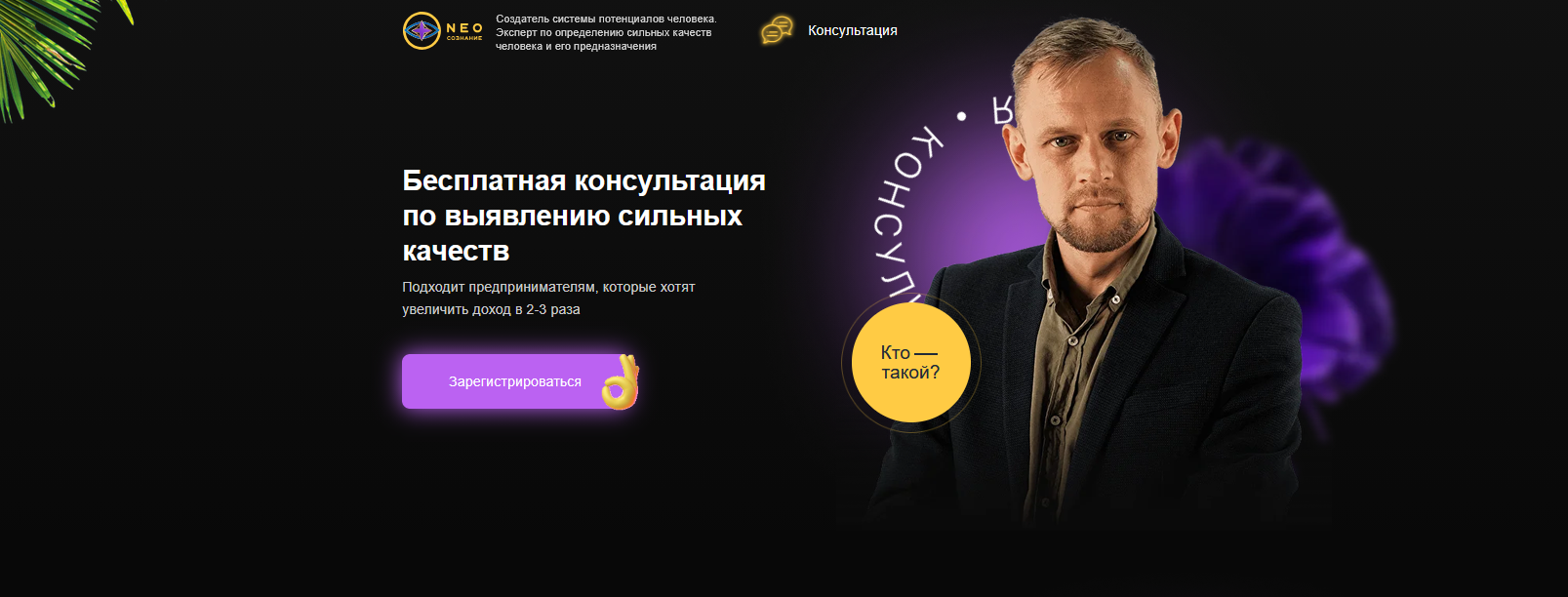 василий анисимов отзывы василий анисимов отзывы