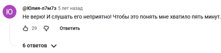 василий анисимов потенциал василий анисимов потенциал
