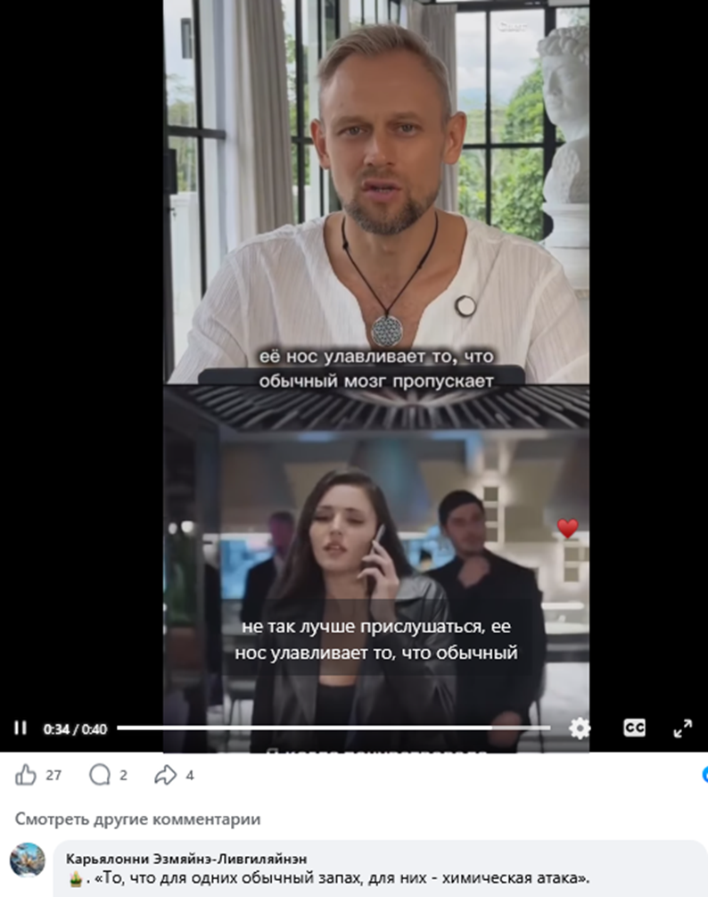 василий анисимов потенциалы василий анисимов потенциалы