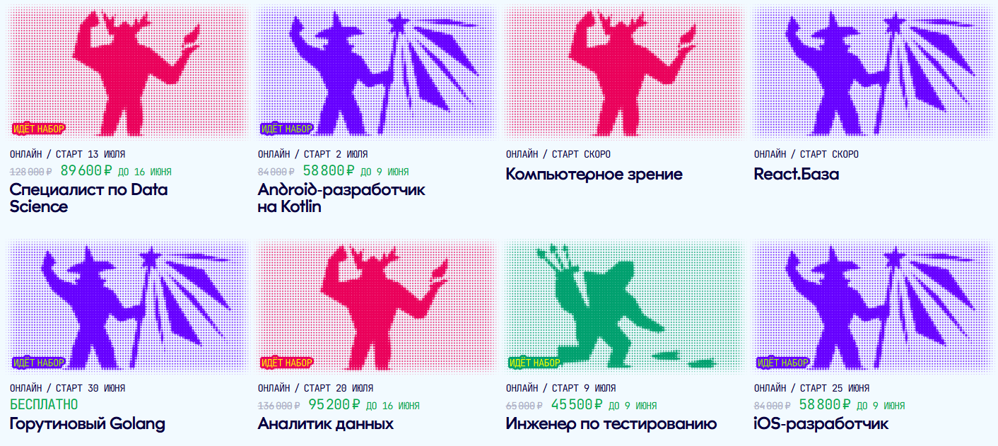 вб техно школа вб техно школа