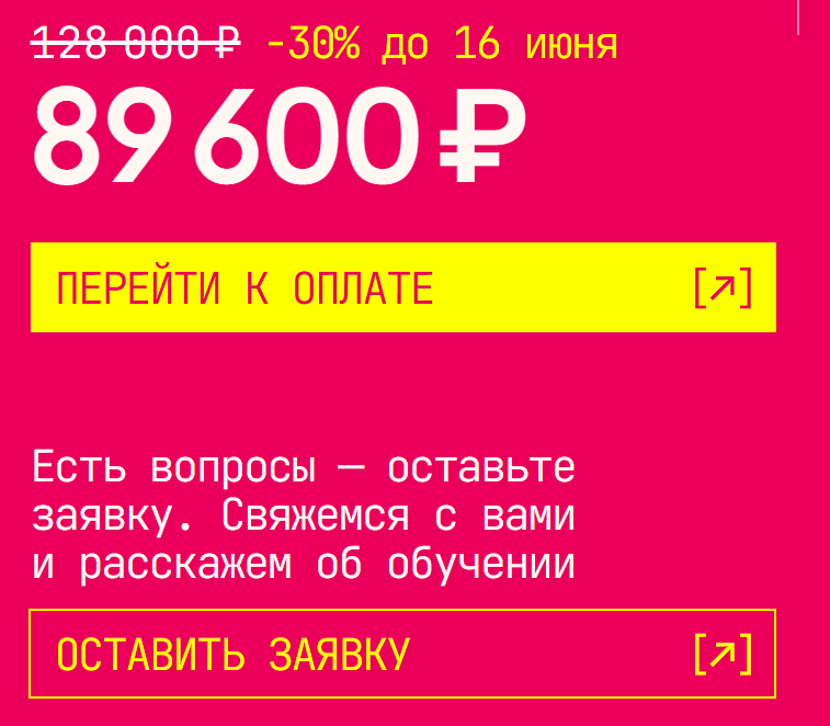 вб техношкола вб техношкола